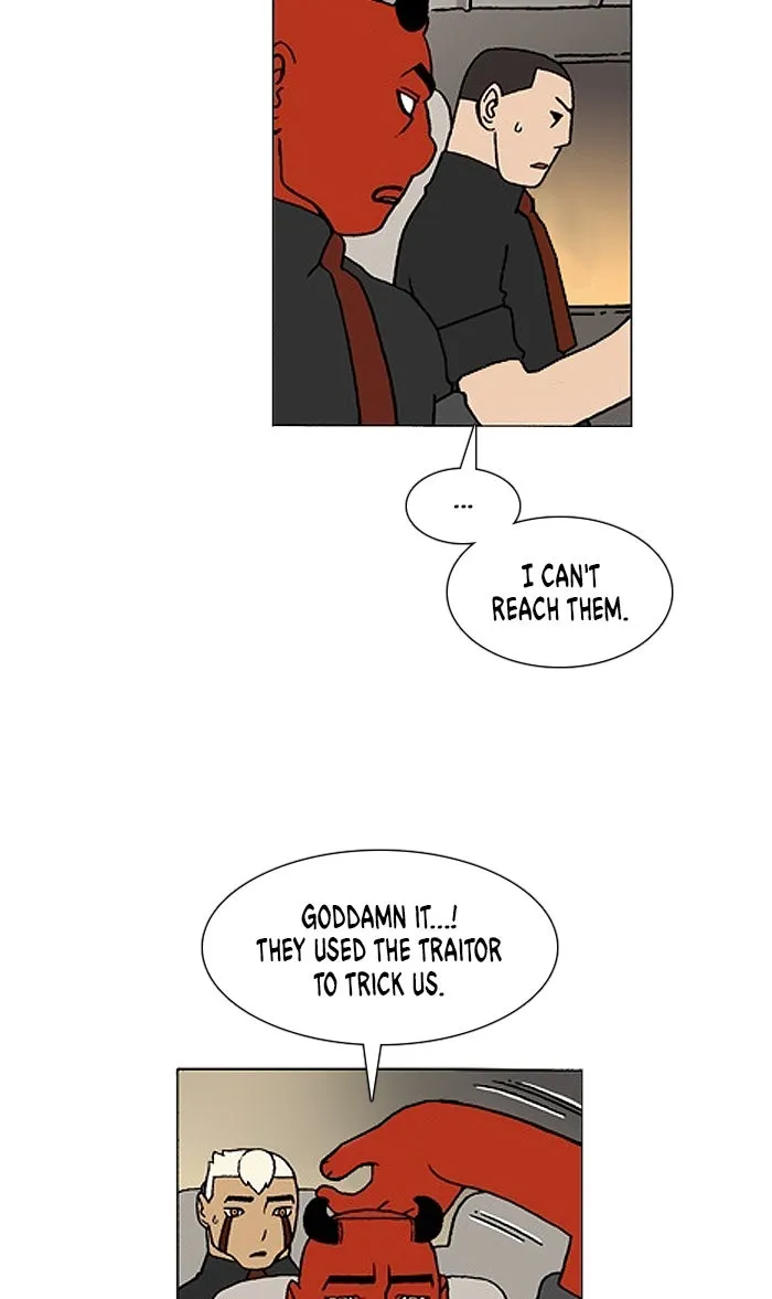 Read Denma chapter 981 image 19 on Lezhin