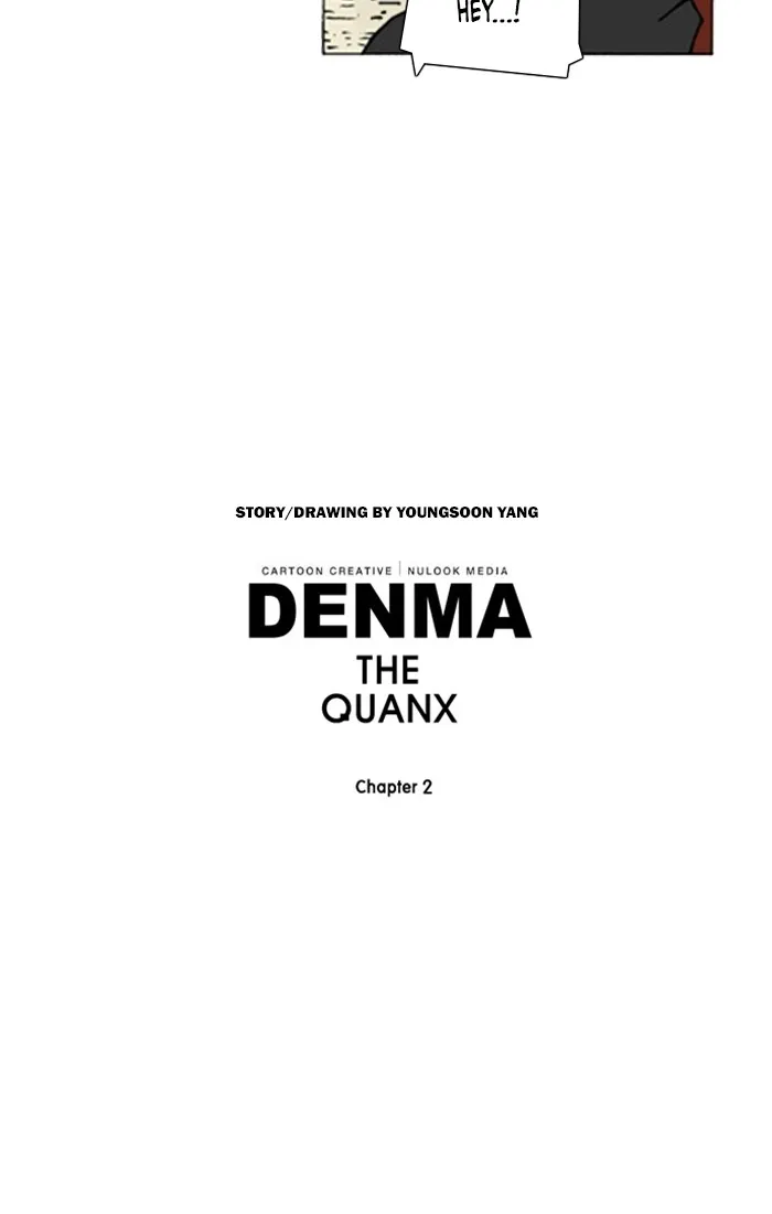 Read Denma chapter 982 image 15 on Lezhin