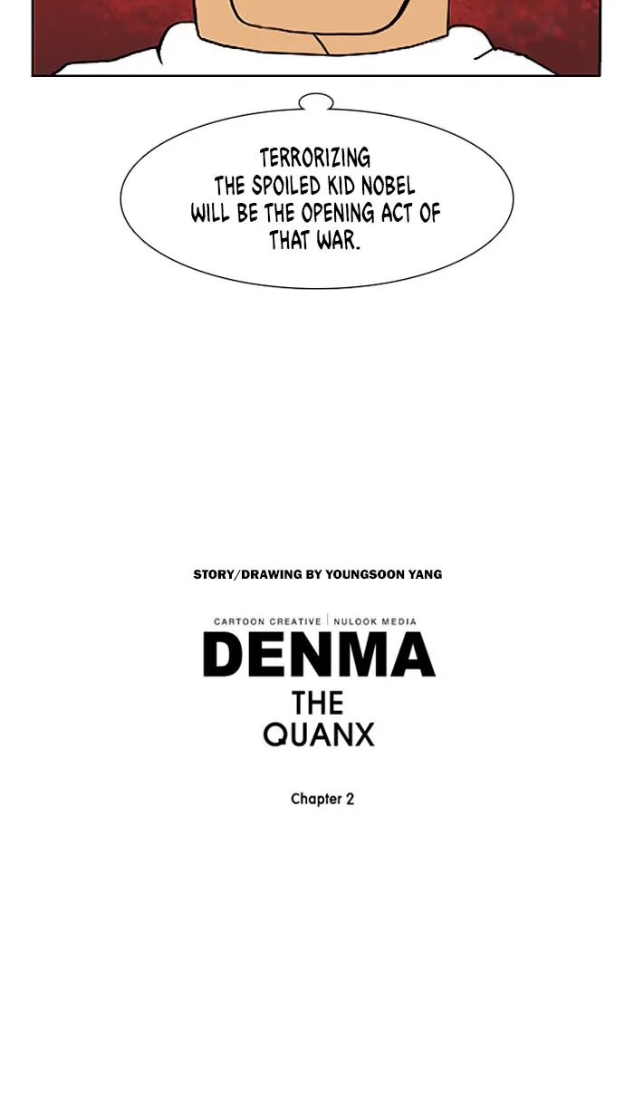Read Denma chapter 985 image 21 on Lezhin