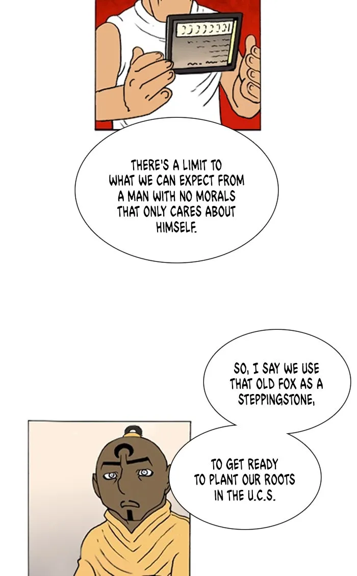 Read Denma chapter 986 image 15 on Lezhin