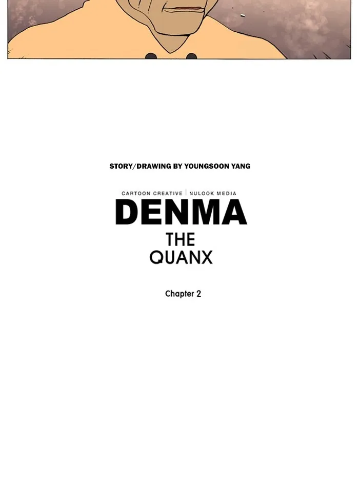 Read Denma chapter 986 image 18 on Lezhin