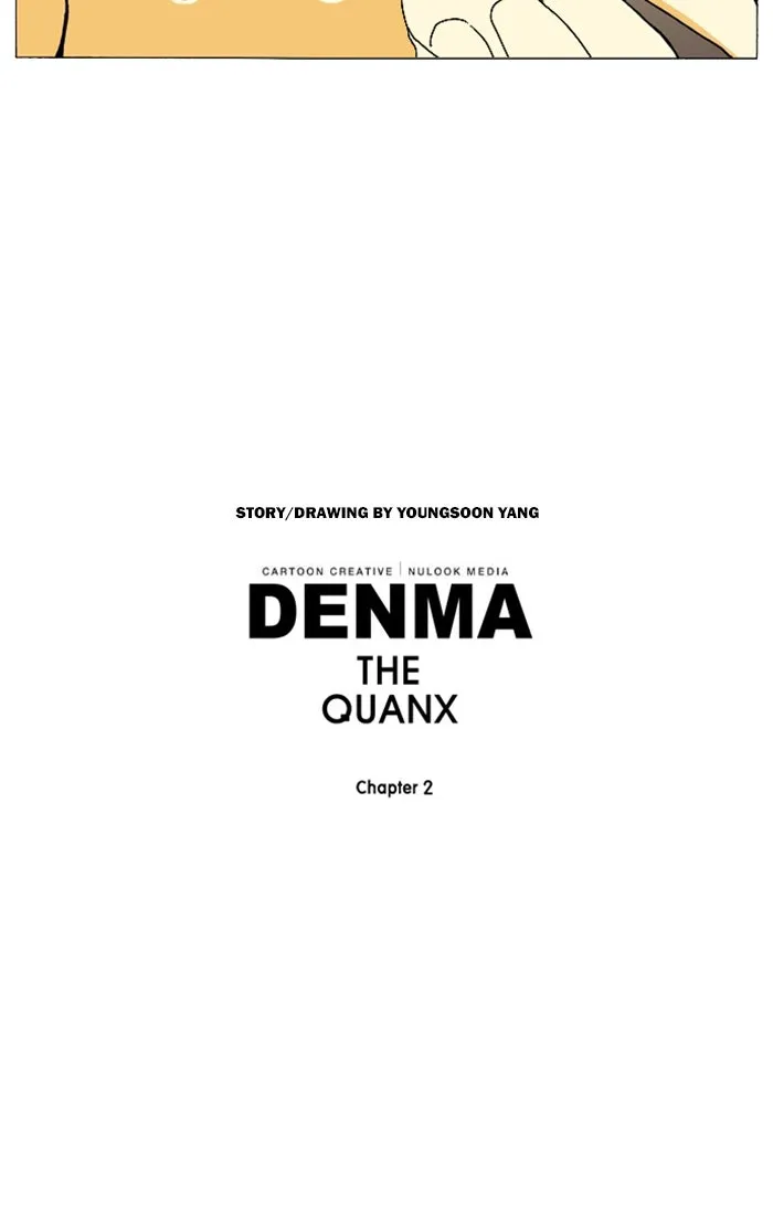 Read Denma chapter 988 image 15 on Lezhin