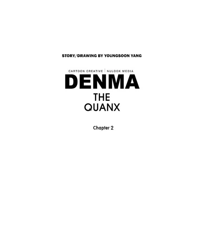 Read Denma chapter 989 image 21 on Lezhin