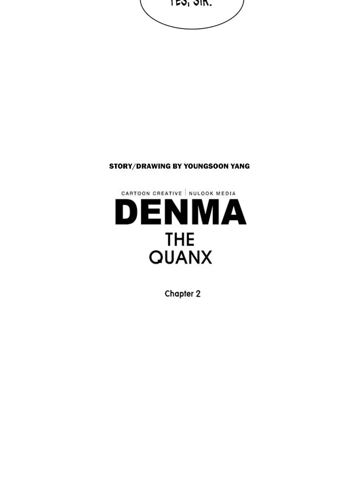 Read Denma chapter 990 image 19 on Lezhin