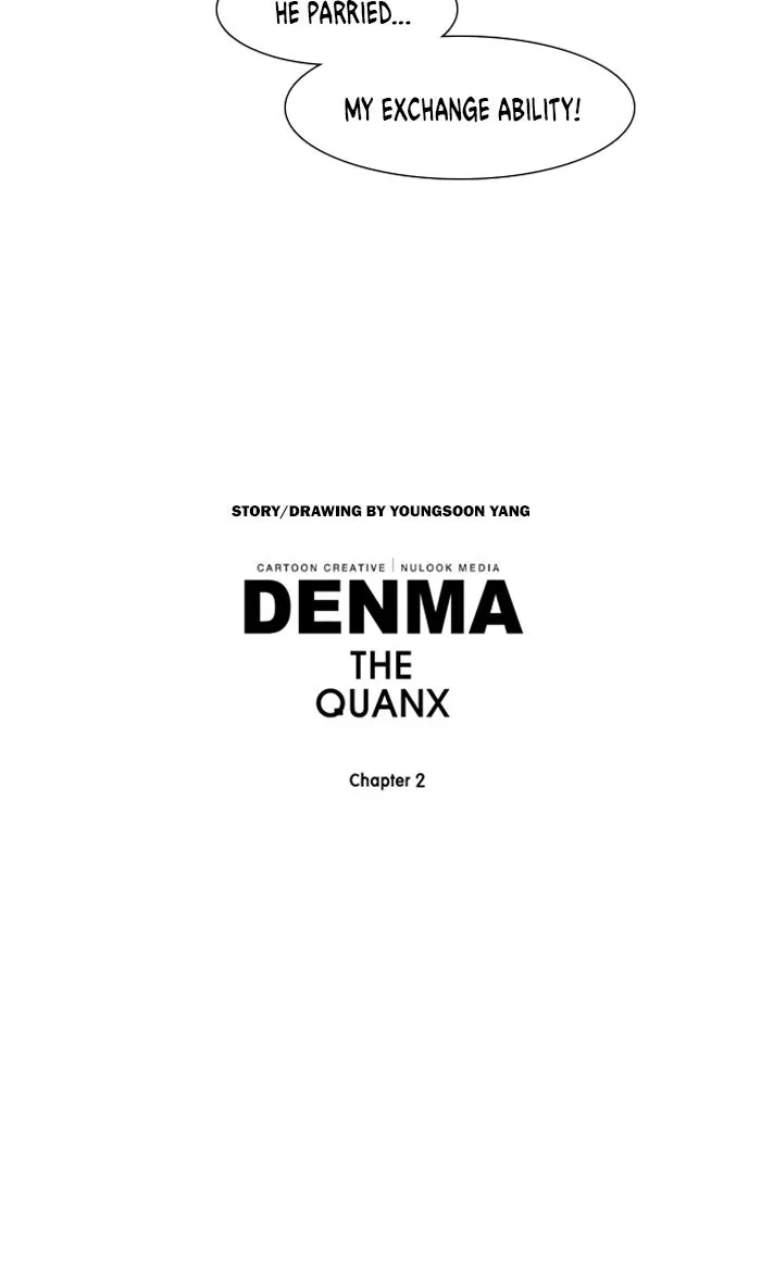 Read Denma chapter 991 image 21 on Lezhin