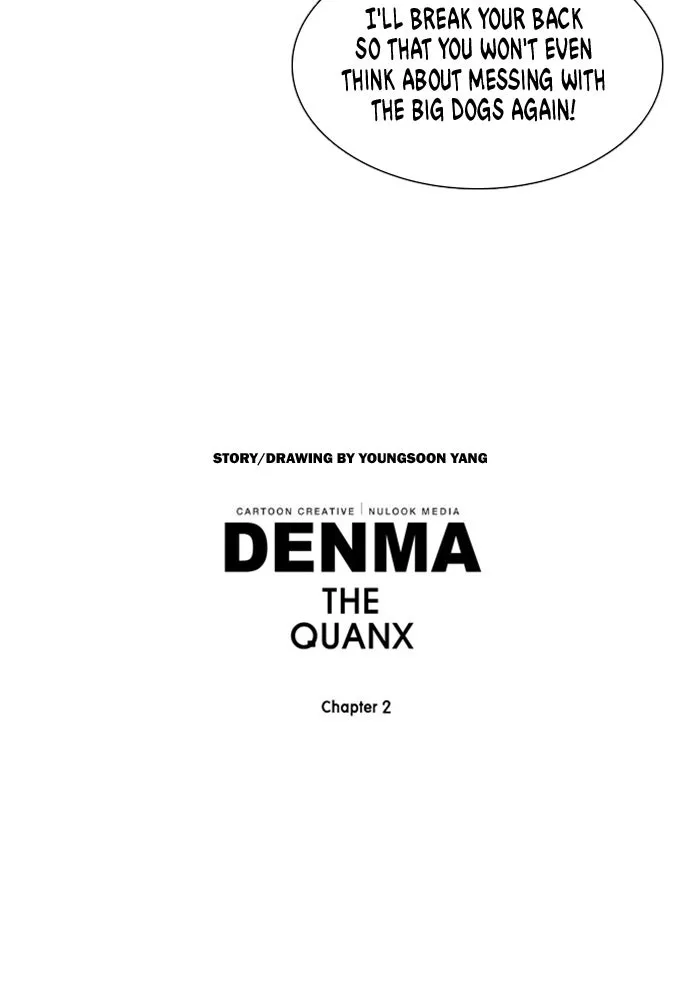 Read Denma chapter 992 image 26 on Lezhin