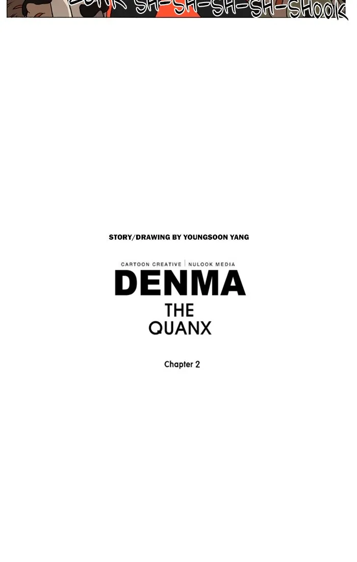Read Denma chapter 994 image 15 on Lezhin