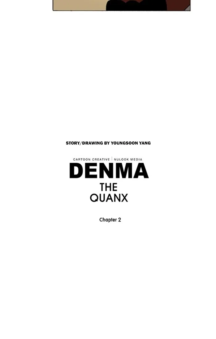 Read Denma chapter 996 image 15 on Lezhin