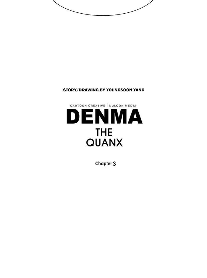 Read Denma chapter 997 image 17 on Lezhin