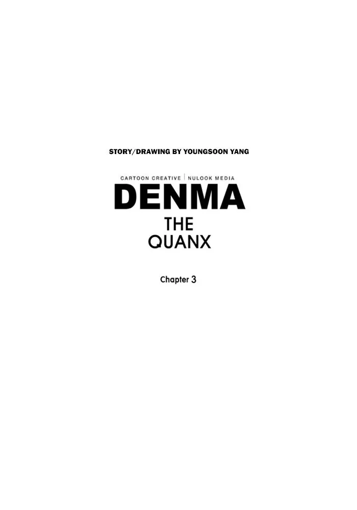 Read Denma chapter 999 image 21 on Lezhin