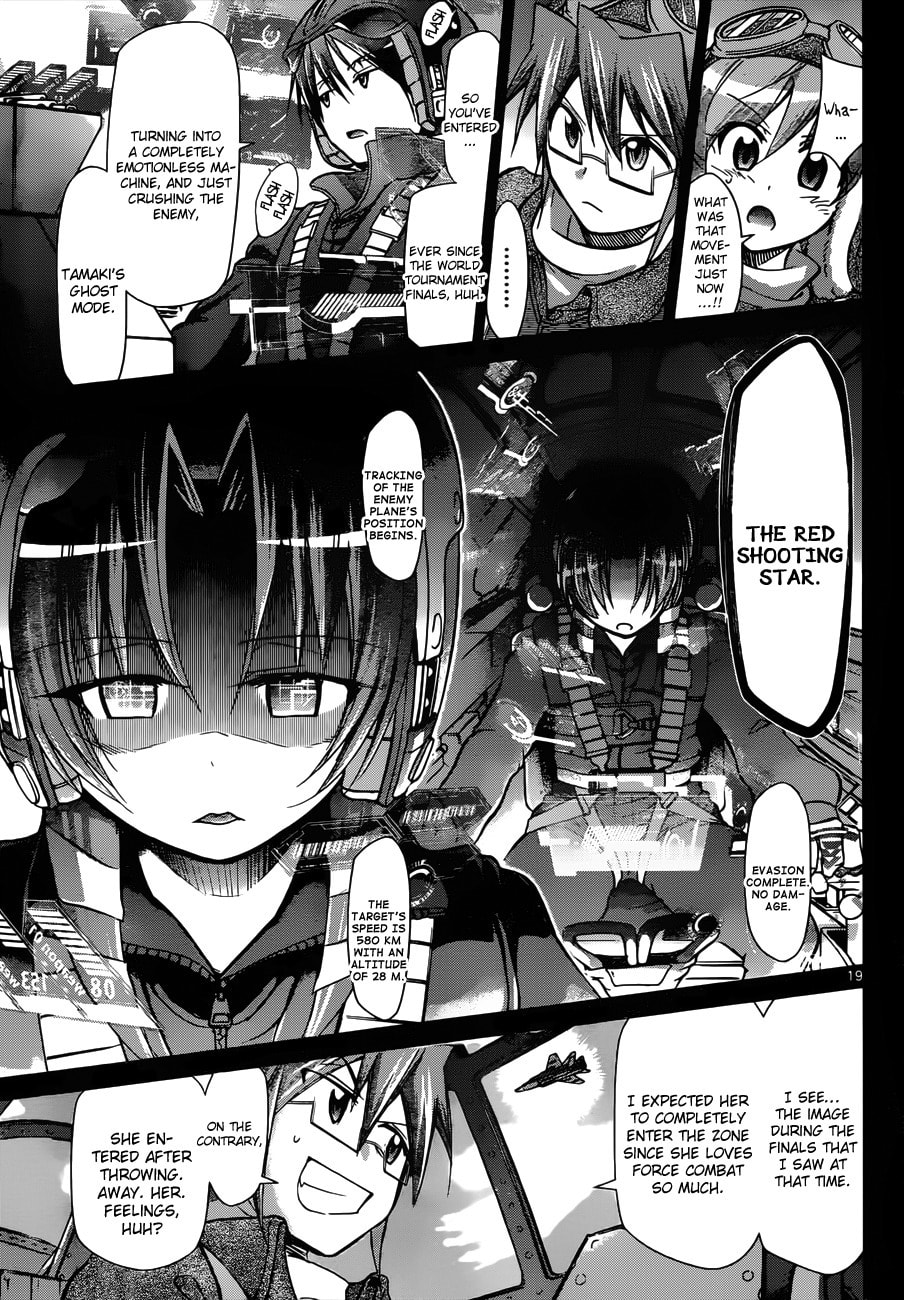 Read Denpa Kyoushi chapter 102 image 18 on Lezhin