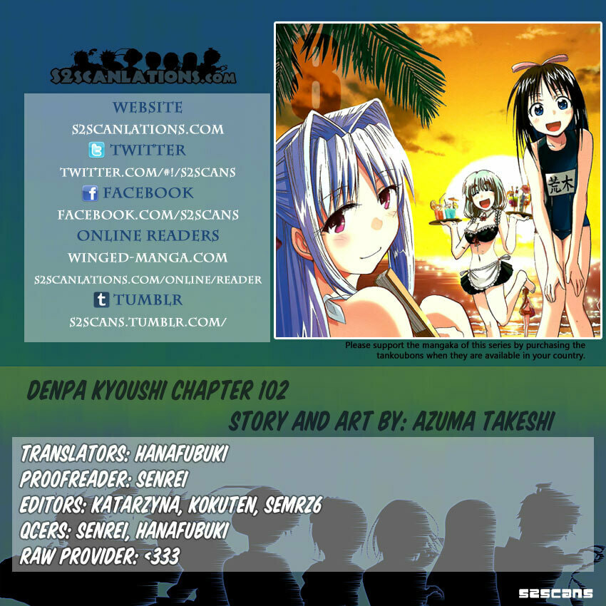 Read Denpa Kyoushi chapter 102 image 20 on Lezhin