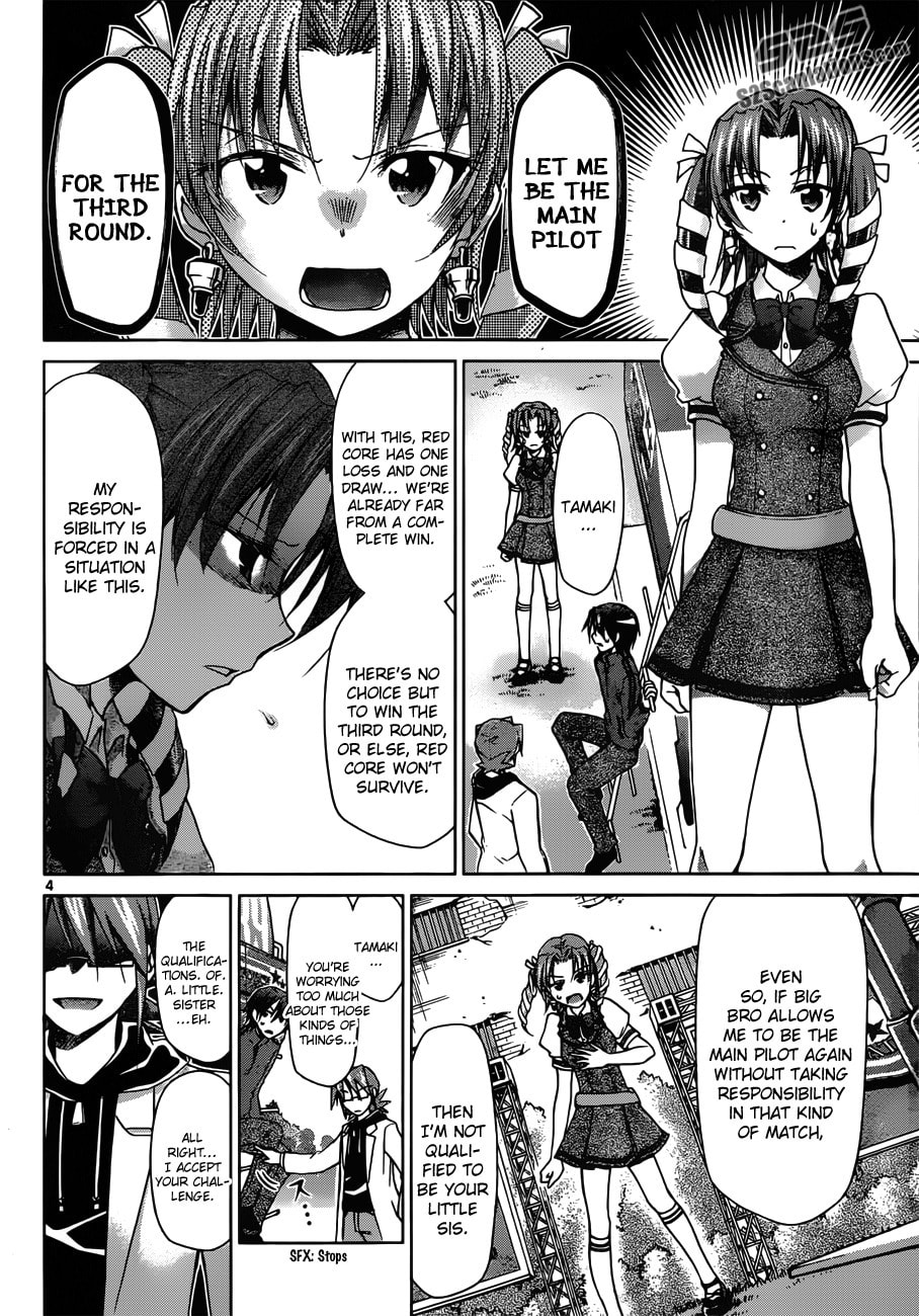 Read Denpa Kyoushi chapter 102 image 3 on Lezhin