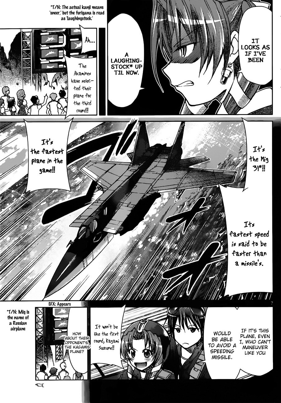 Read Denpa Kyoushi chapter 102 image 6 on Lezhin