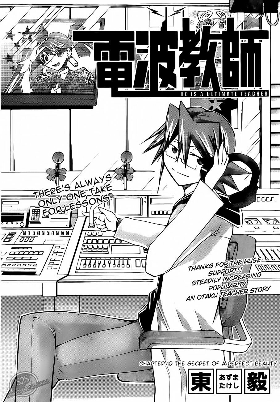 Read Denpa Kyoushi chapter 12 image 0 on Lezhin