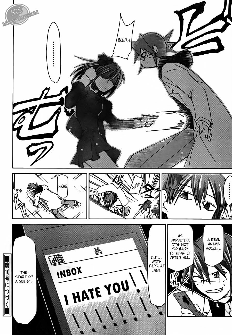Read Denpa Kyoushi chapter 12 image 17 on Lezhin