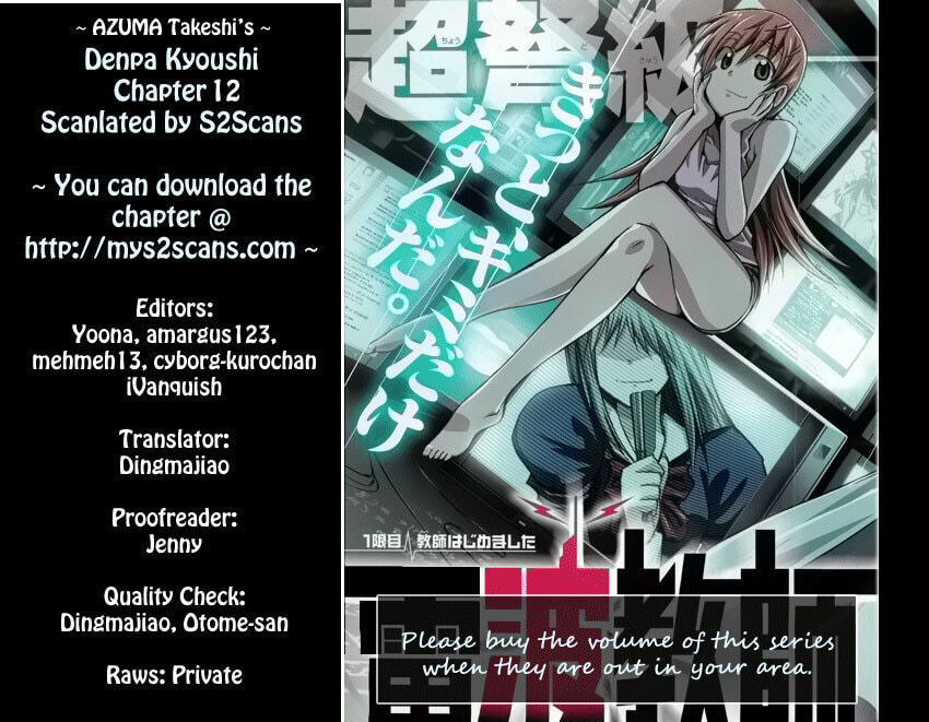 Read Denpa Kyoushi chapter 12 image 18 on Lezhin