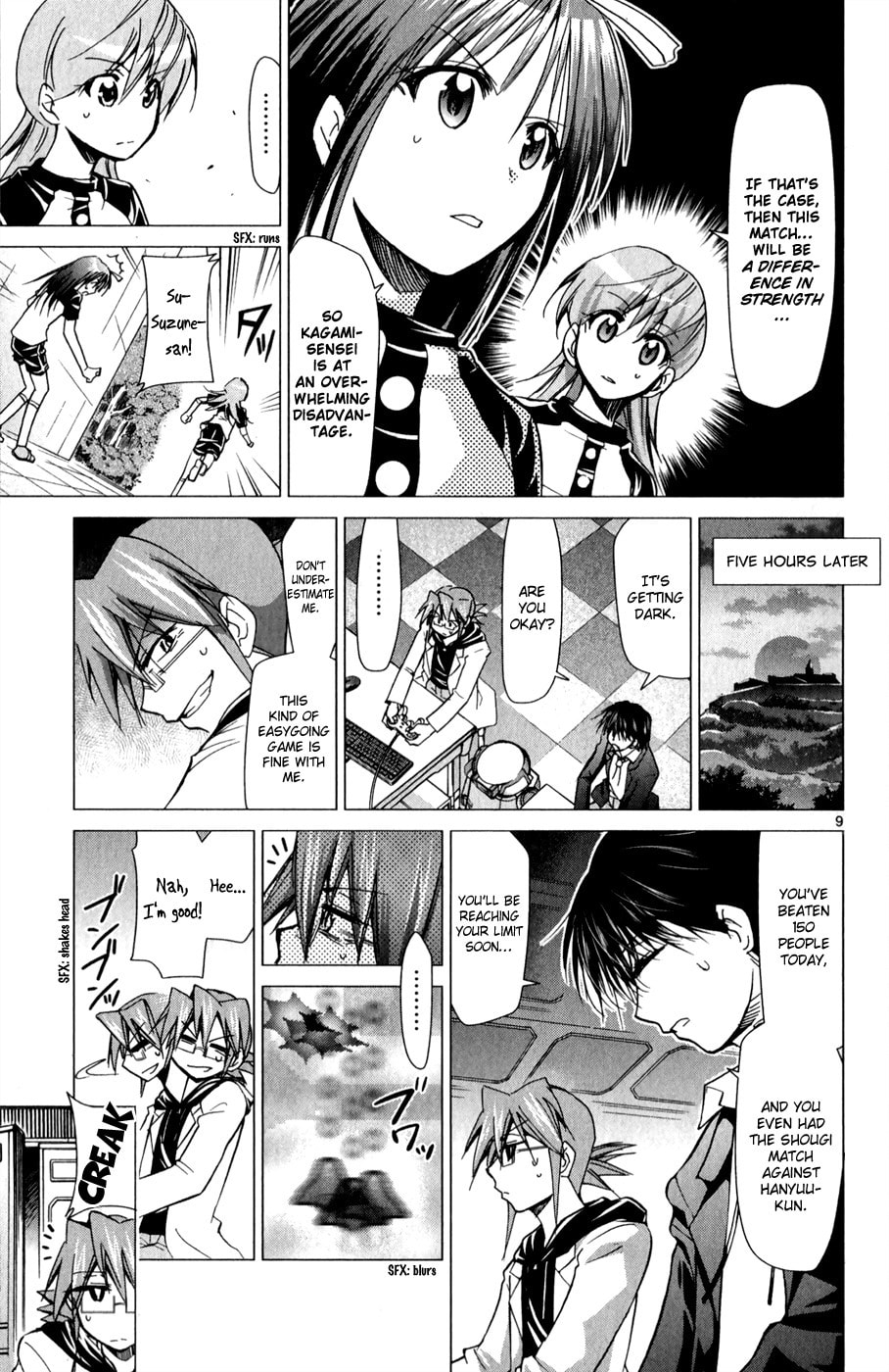 Read Denpa Kyoushi chapter 128 image 9 on Lezhin
