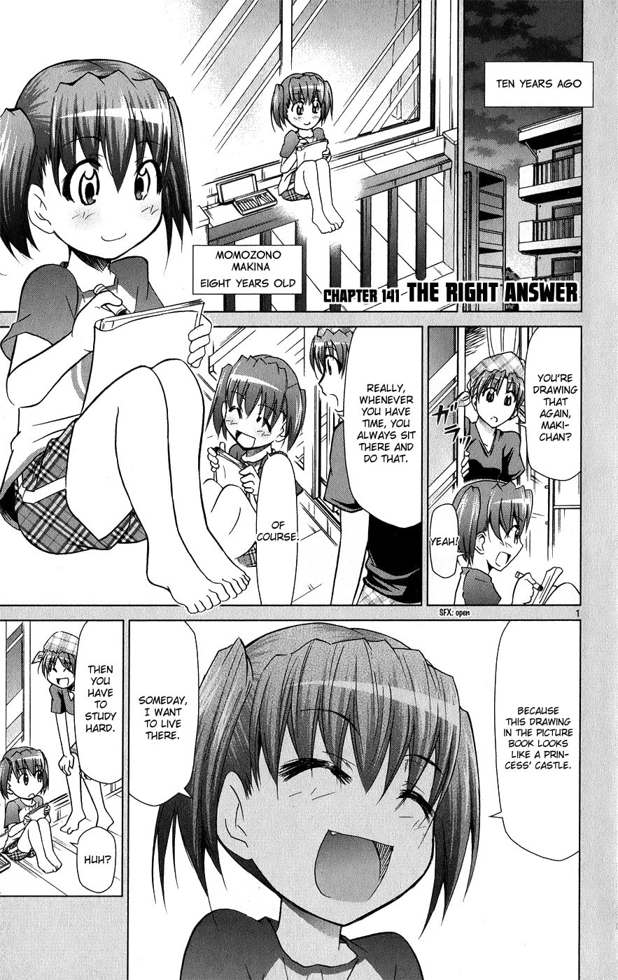 Read Denpa Kyoushi chapter 141 image 1 on Lezhin