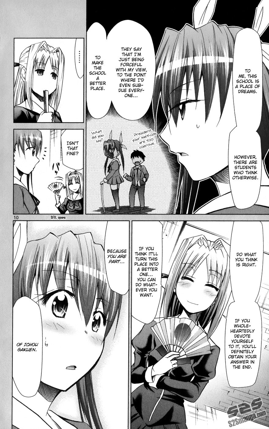 Read Denpa Kyoushi chapter 141 image 10 on Lezhin
