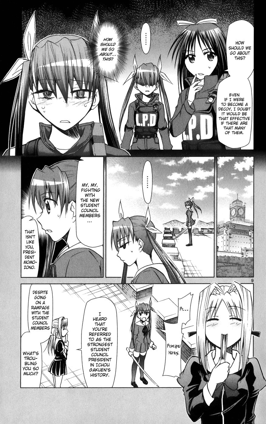 Read Denpa Kyoushi chapter 141 image 9 on Lezhin