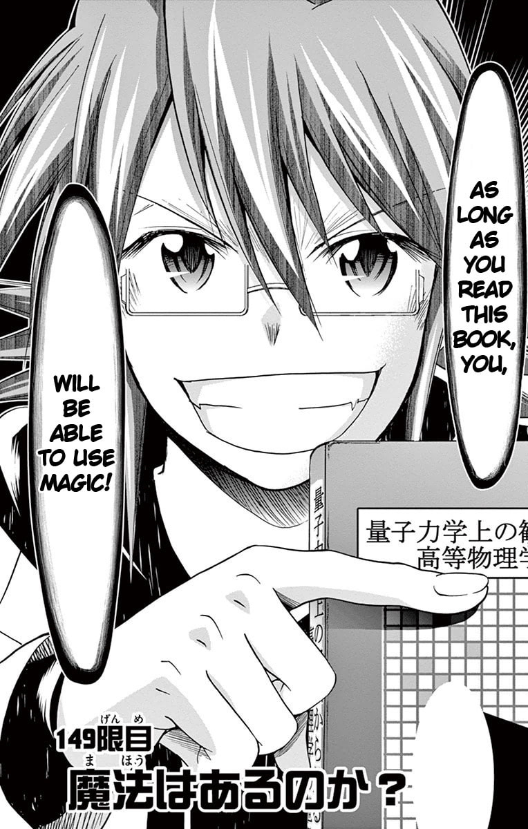 Read Denpa Kyoushi chapter 149 image 1 on Lezhin