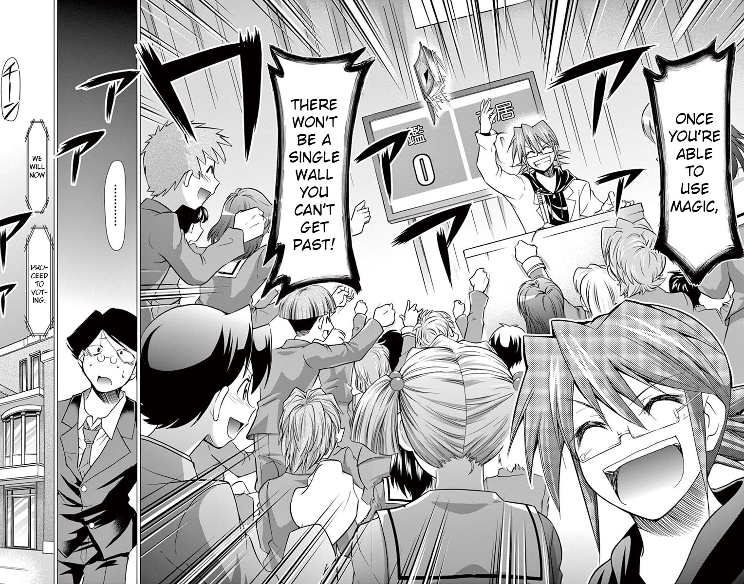 Read Denpa Kyoushi chapter 149 image 19 on Lezhin