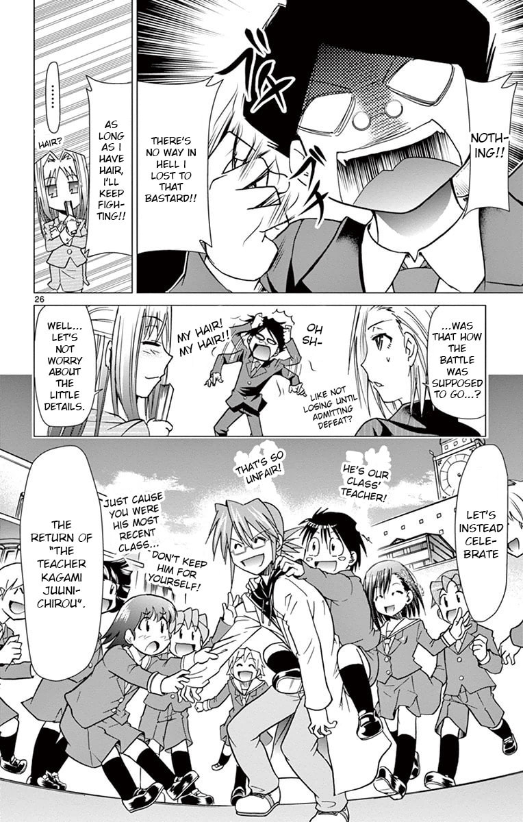 Read Denpa Kyoushi chapter 149 image 24 on Lezhin