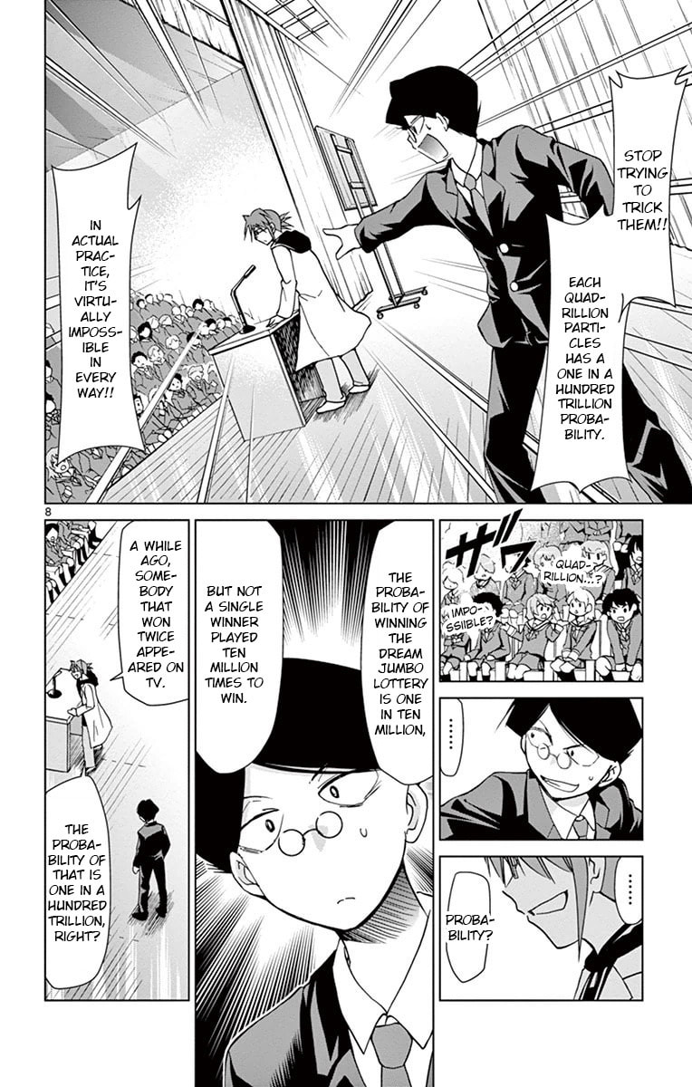 Read Denpa Kyoushi chapter 149 image 7 on Lezhin