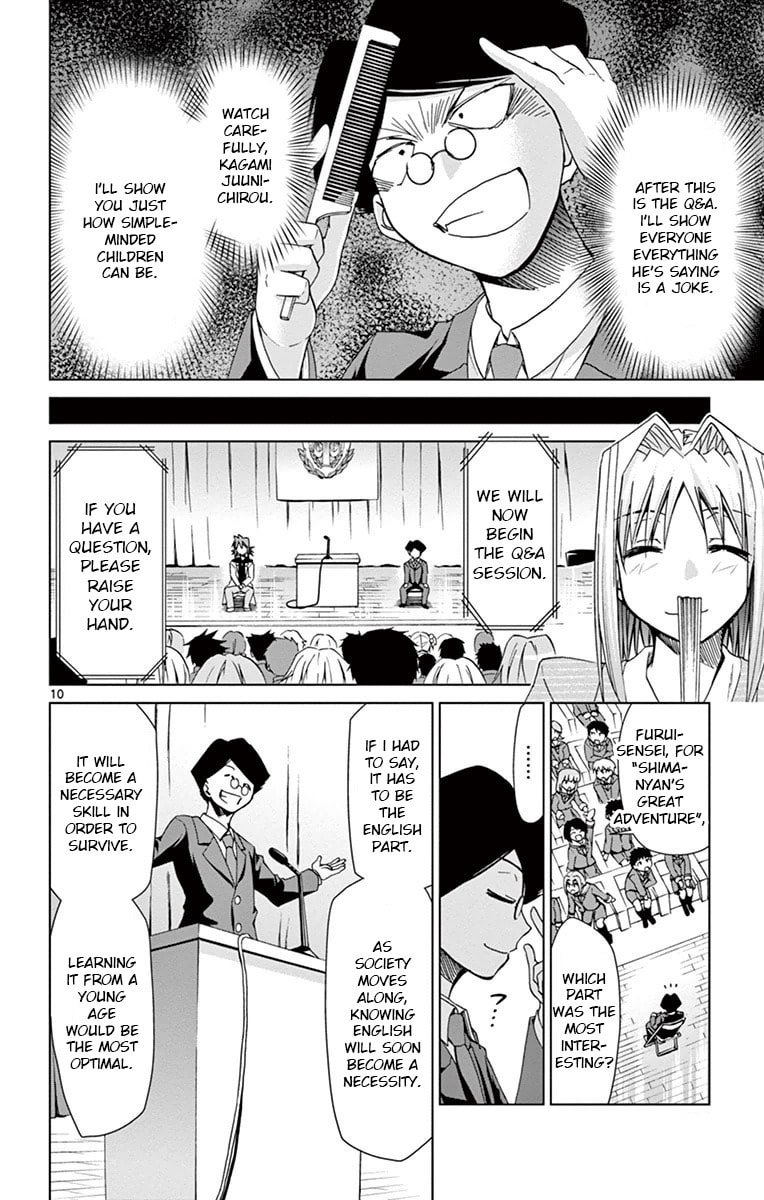 Read Denpa Kyoushi chapter 149 image 9 on Lezhin