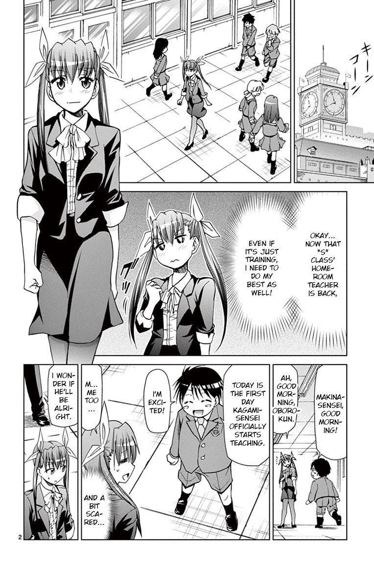 Read Denpa Kyoushi chapter 150 image 1 on Lezhin