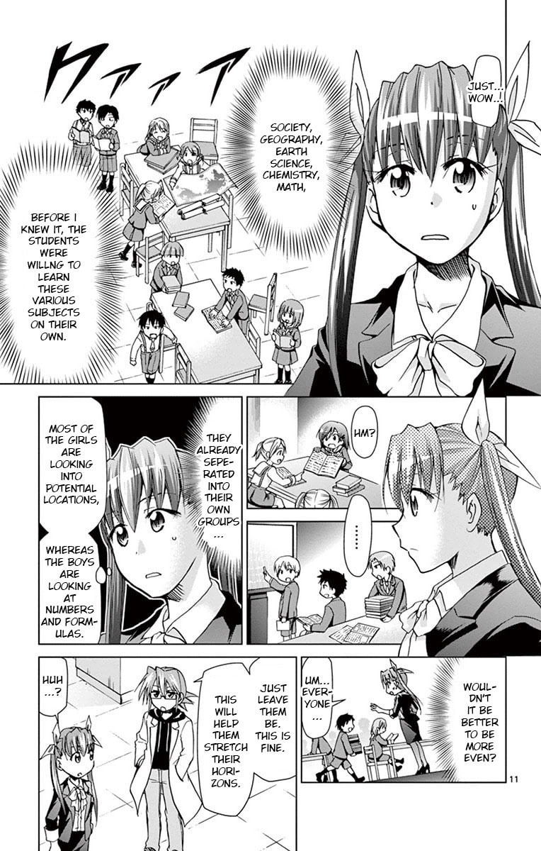 Read Denpa Kyoushi chapter 150 image 10 on Lezhin