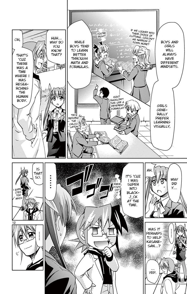 Read Denpa Kyoushi chapter 150 image 11 on Lezhin