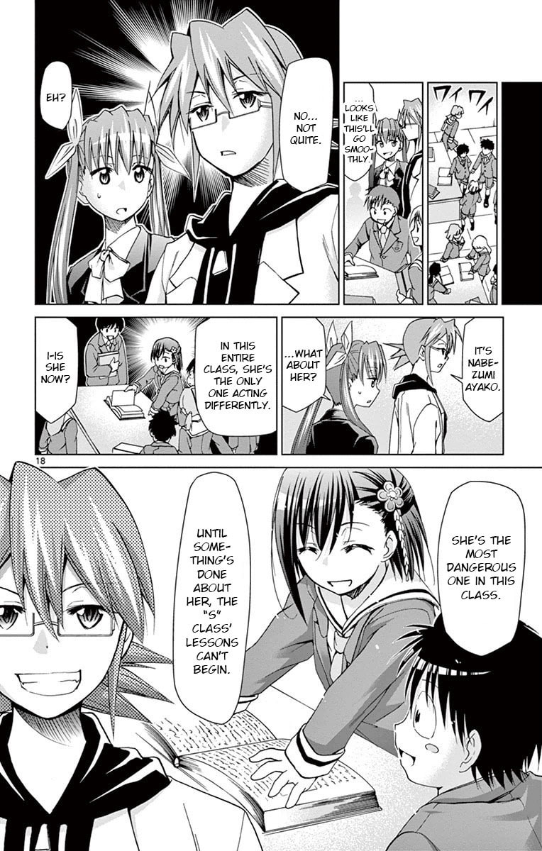 Read Denpa Kyoushi chapter 150 image 17 on Lezhin