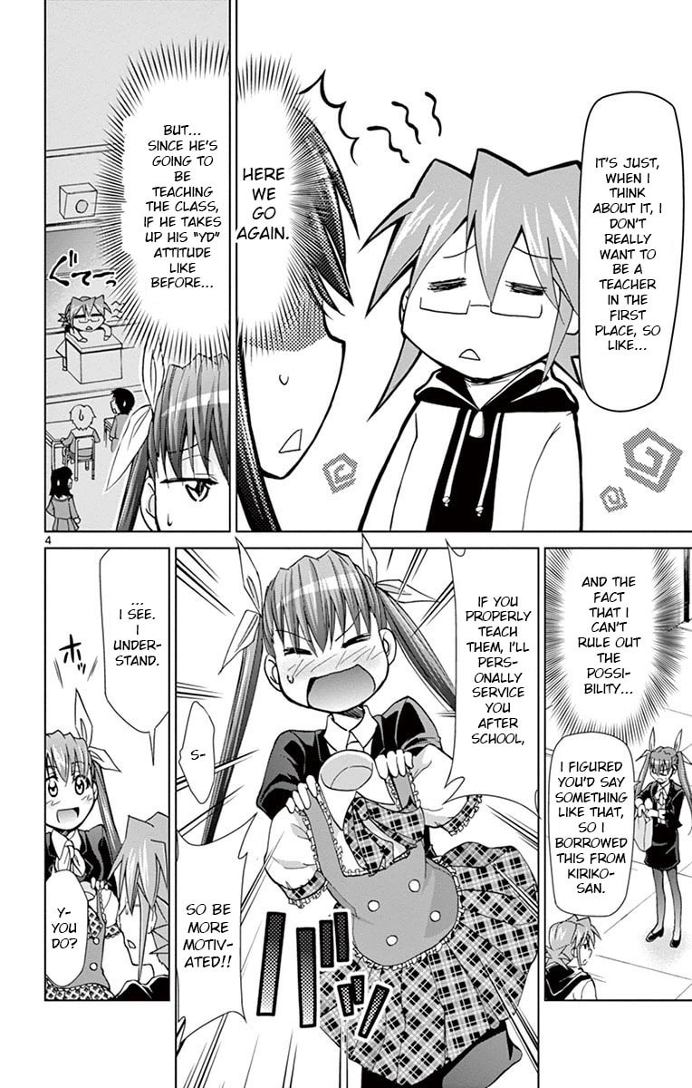 Read Denpa Kyoushi chapter 150 image 3 on Lezhin