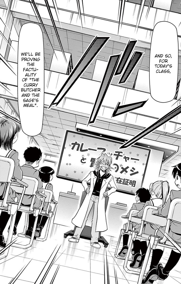 Read Denpa Kyoushi chapter 150 image 5 on Lezhin