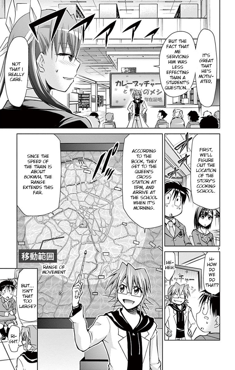 Read Denpa Kyoushi chapter 150 image 6 on Lezhin