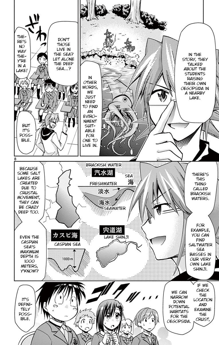 Read Denpa Kyoushi chapter 150 image 7 on Lezhin