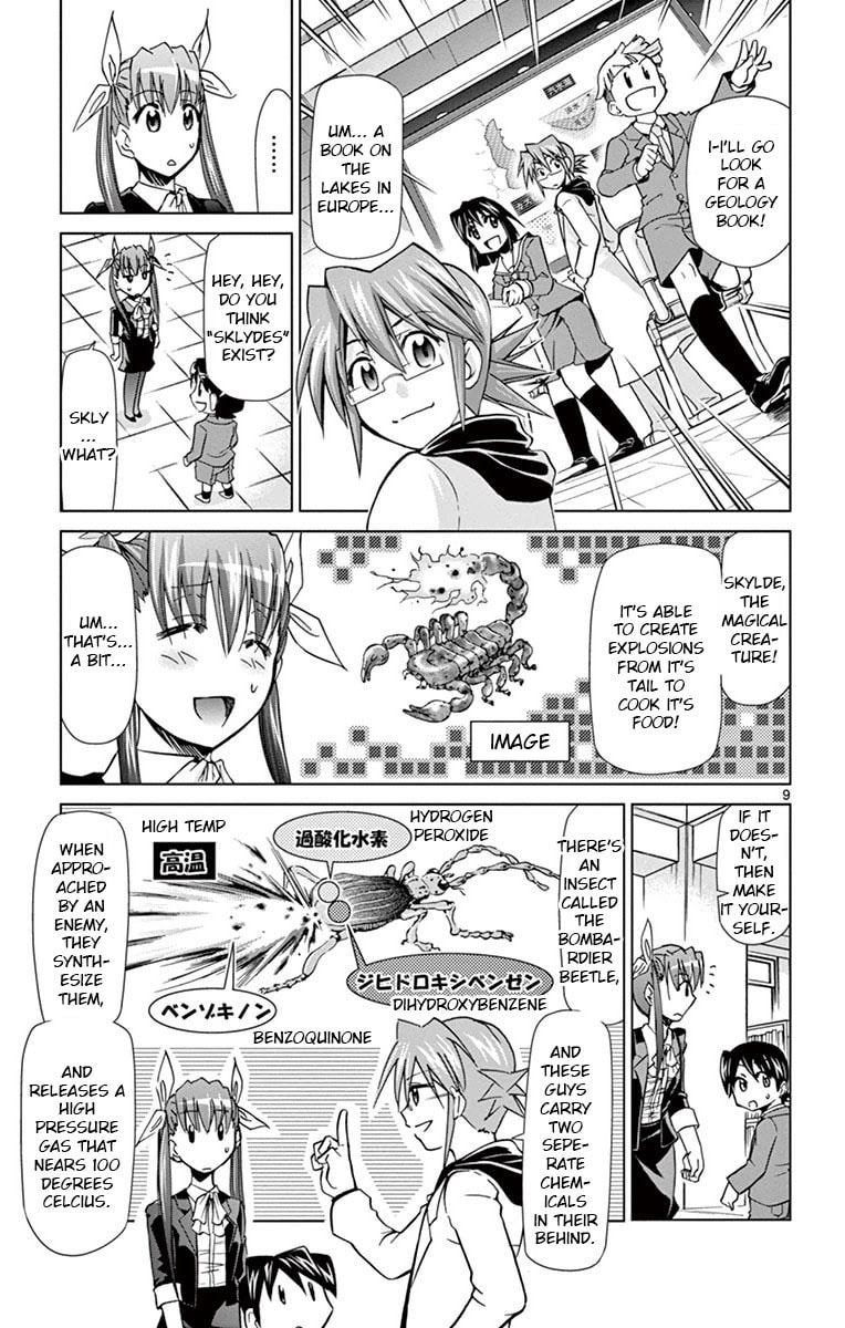 Read Denpa Kyoushi chapter 150 image 8 on Lezhin
