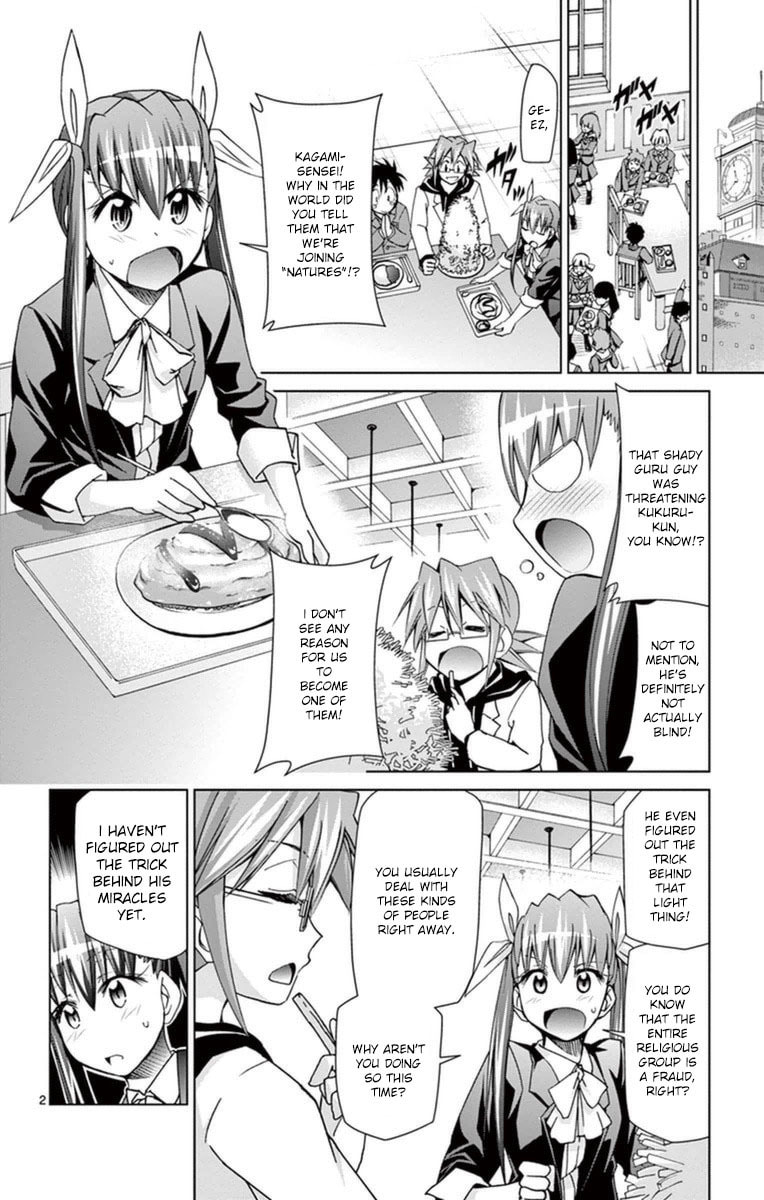 Read Denpa Kyoushi chapter 153 image 1 on Lezhin