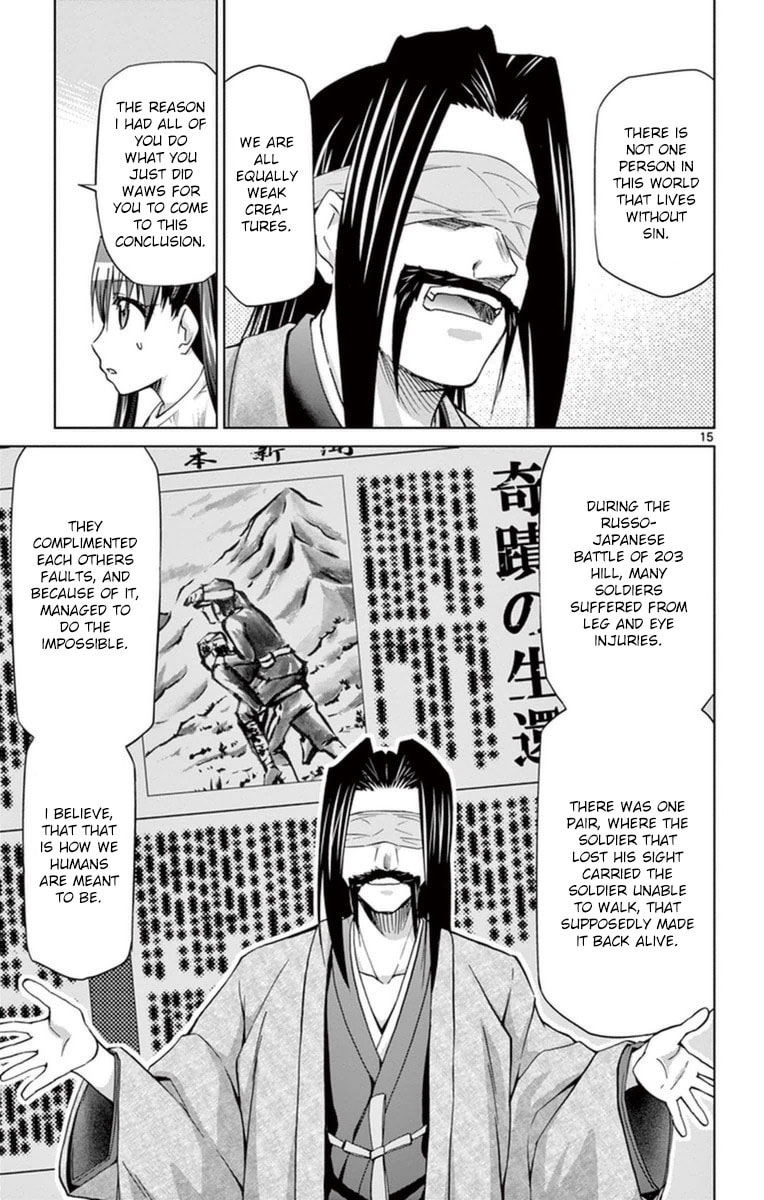 Read Denpa Kyoushi chapter 153 image 14 on Lezhin