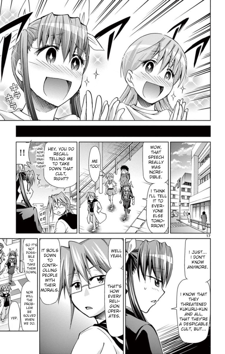 Read Denpa Kyoushi chapter 153 image 16 on Lezhin
