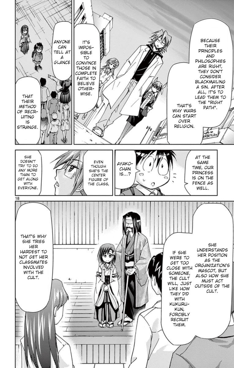 Read Denpa Kyoushi chapter 153 image 17 on Lezhin
