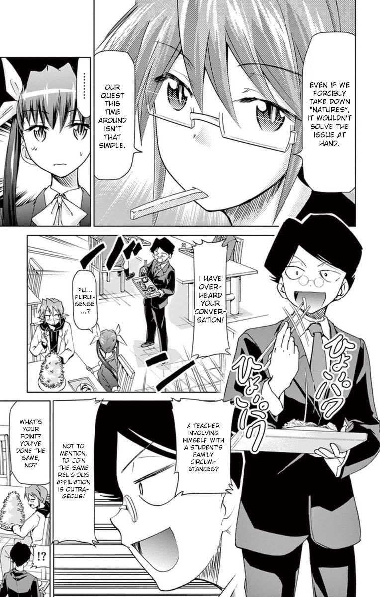 Read Denpa Kyoushi chapter 153 image 2 on Lezhin
