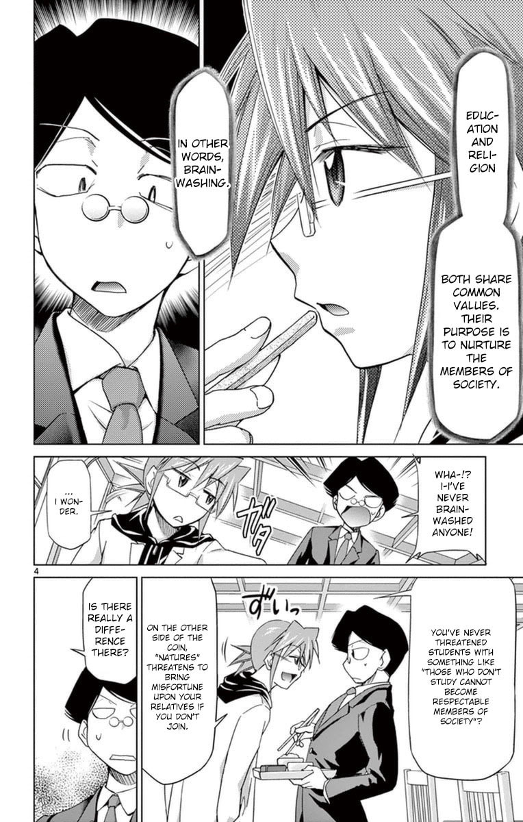 Read Denpa Kyoushi chapter 153 image 3 on Lezhin