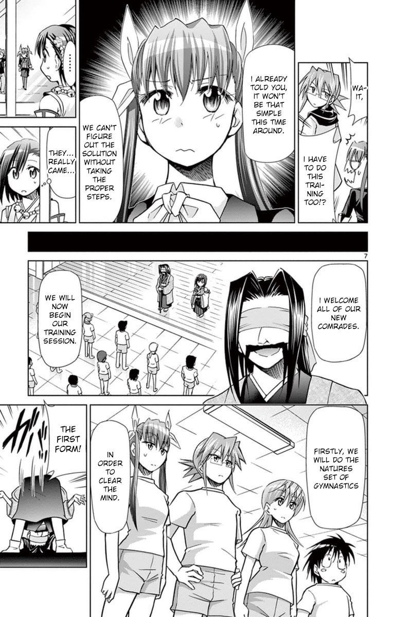Read Denpa Kyoushi chapter 153 image 6 on Lezhin