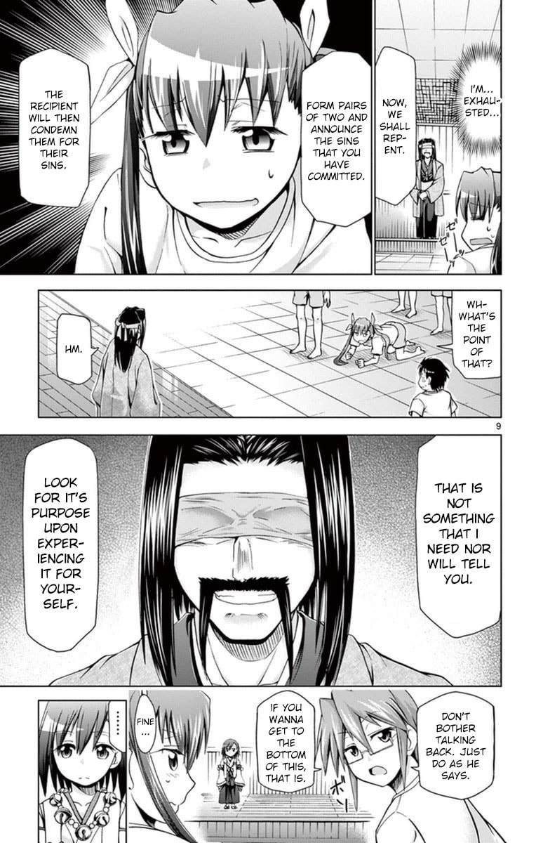 Read Denpa Kyoushi chapter 153 image 8 on Lezhin