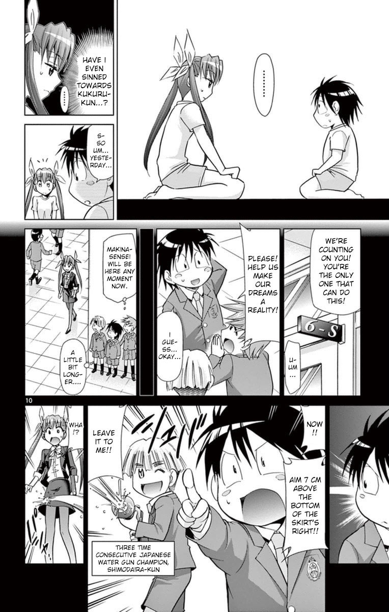 Read Denpa Kyoushi chapter 153 image 9 on Lezhin