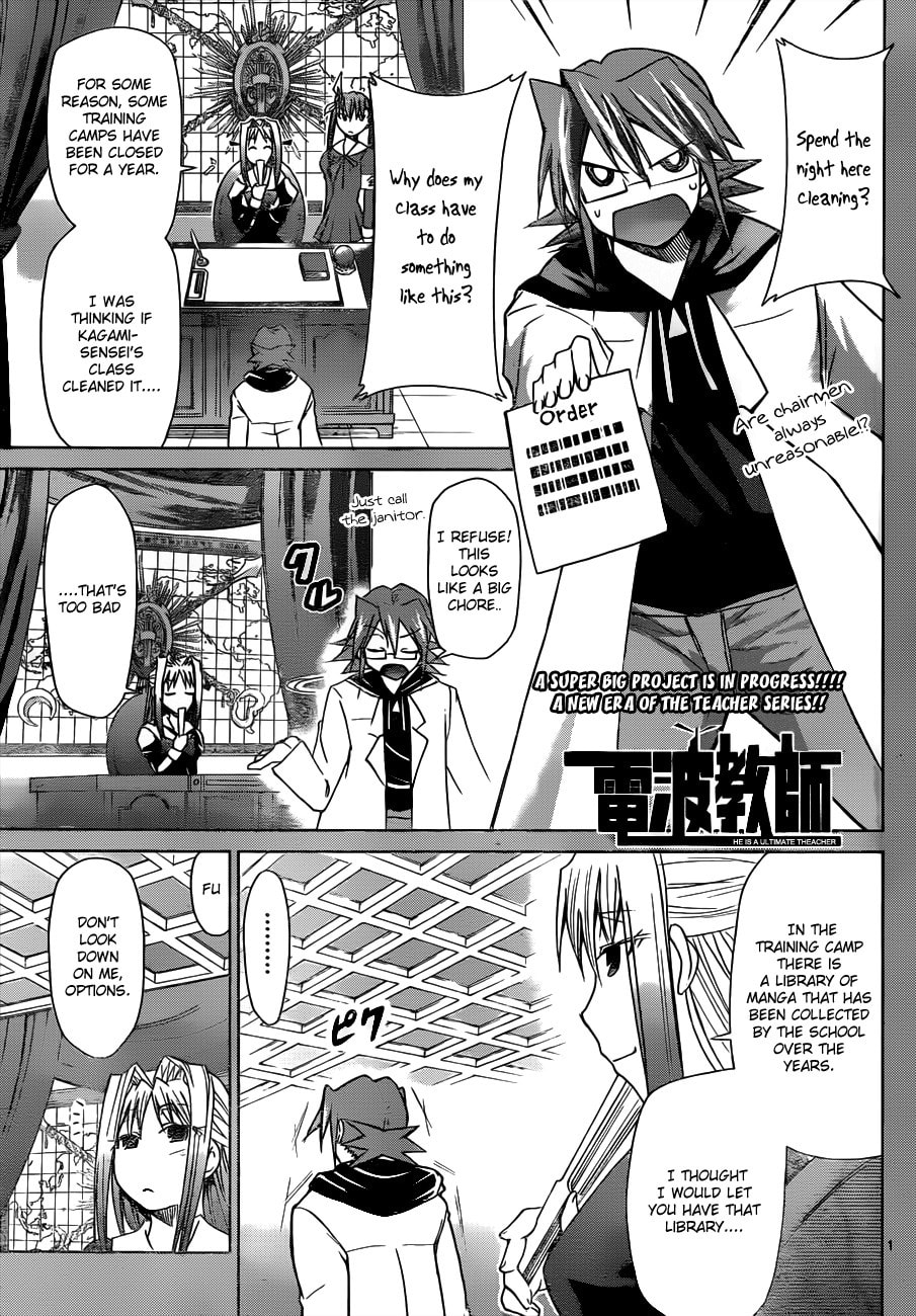 Read Denpa Kyoushi chapter 42 image 0 on Lezhin