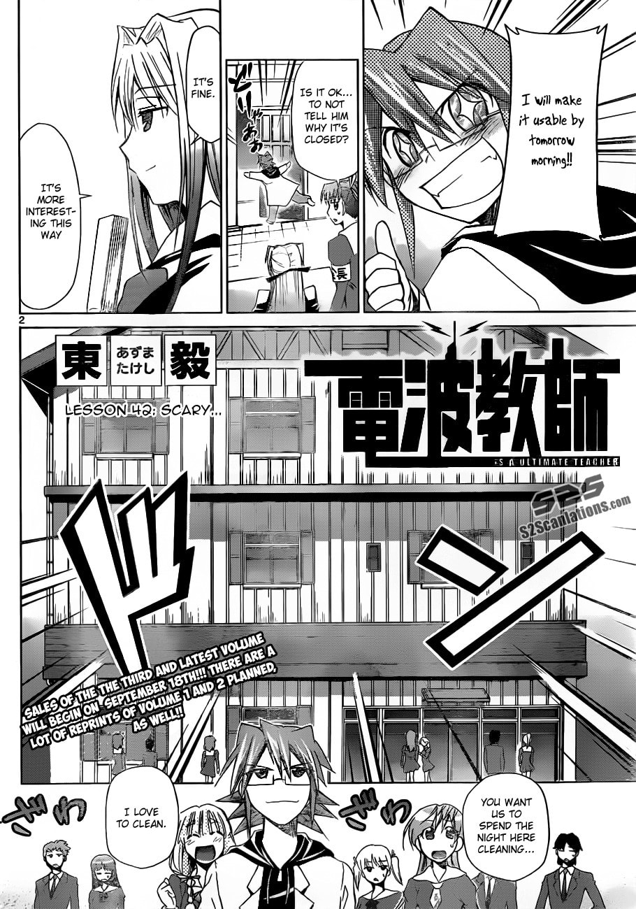 Read Denpa Kyoushi chapter 42 image 1 on Lezhin